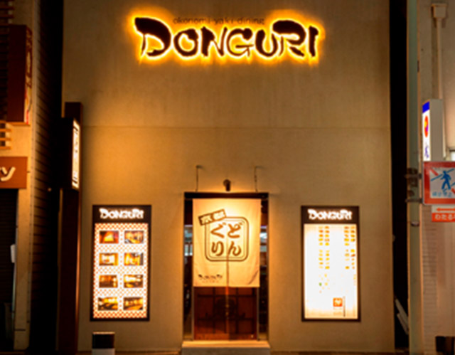 DONGURI, Shijo-Omiya Store
